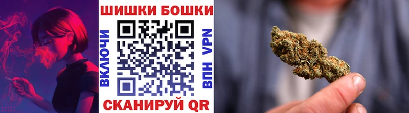 Купить наркотик Протвино Экстази ГАШ Каннабис