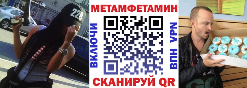 Amphetamine 97%  площадка телеграм  Протвино 