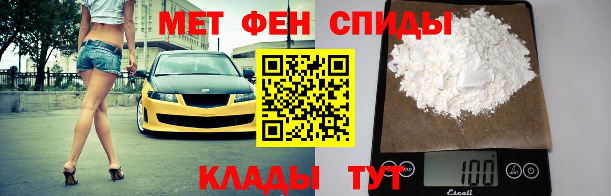 АМФ VHQ Протвино