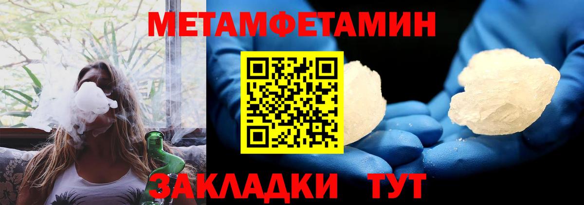 Amphetamine  Вход с VPN  Протвино  АМФ VHQ 