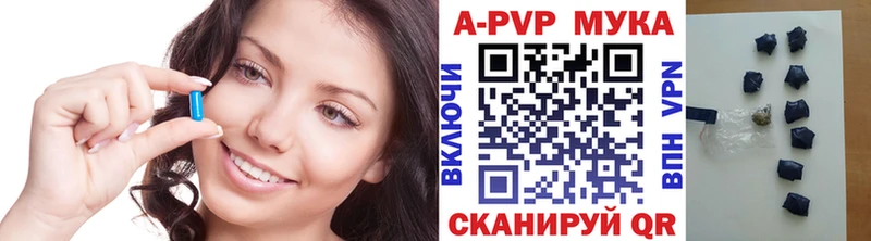 МЕГА ссылки  Протвино  А ПВП СК 