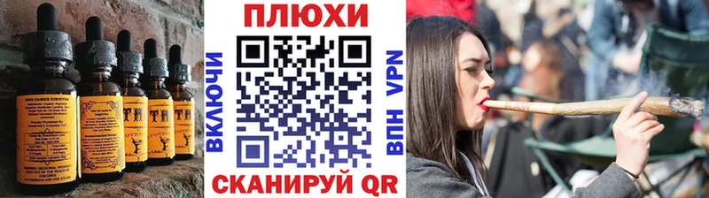 Печенье с ТГК конопля  Протвино 
