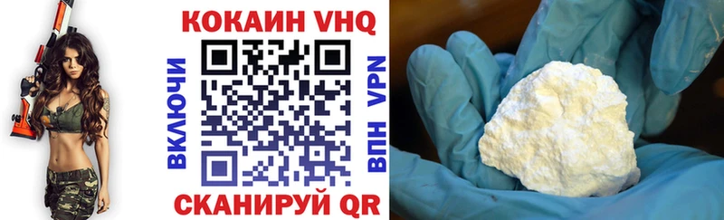 COCAIN 99% darknet какой сайт Протвино