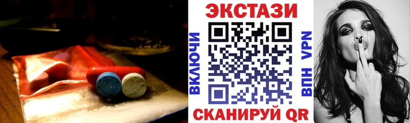 магазин продажи   Протвино  ЭКСТАЗИ таблы 