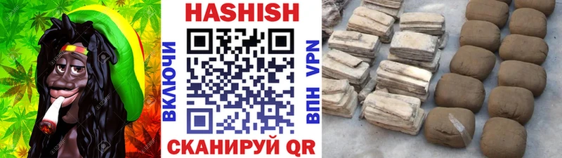 ГАШИШ гашик Протвино