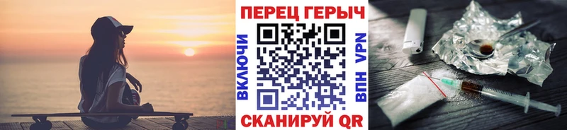 даркнет телеграм  Протвино  ГЕРОИН гречка 