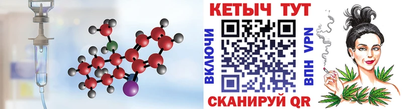 КЕТАМИН VHQ  Протвино 