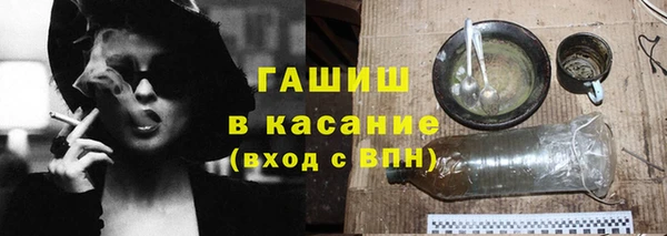наркотики Абаза