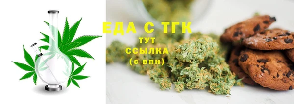альфа пвп VHQ Алексин