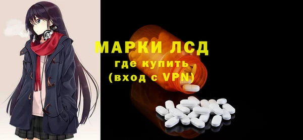 MESCALINE Алексеевка