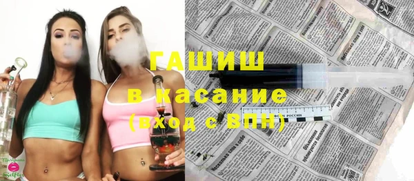 спайс Абинск