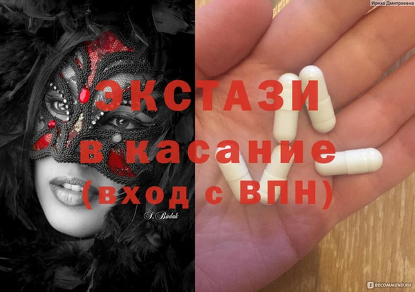 наркотики Абдулино