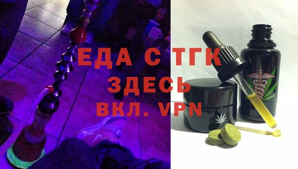 альфа пвп VHQ Алексин