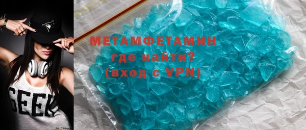 наркотики Абдулино