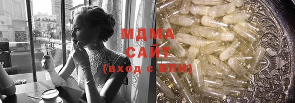 MESCALINE Алексеевка