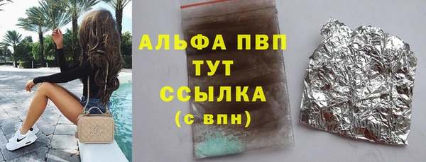 альфа пвп VHQ Алексин