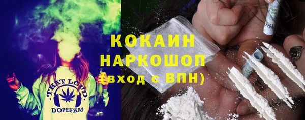 наркотики Абаза
