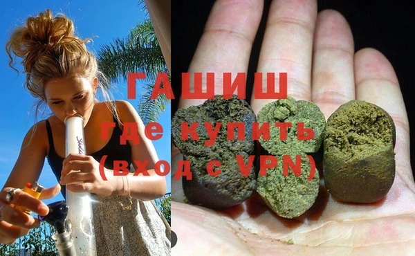 альфа пвп VHQ Алексин