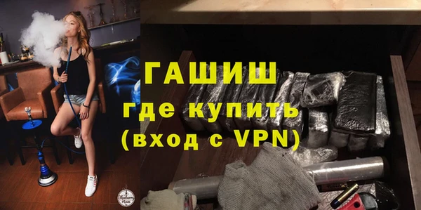 гашишное масло Алзамай