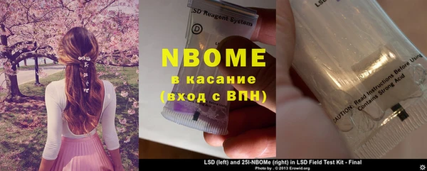 альфа пвп VHQ Алексин