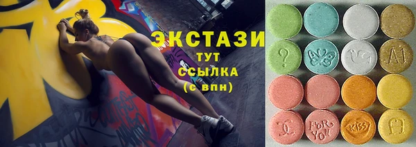 альфа пвп VHQ Алексин