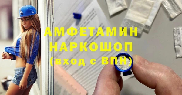альфа пвп VHQ Алексин