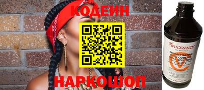 прущий лед Пугачёв