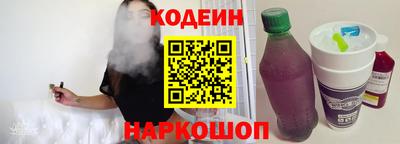 прущий лед Пугачёв