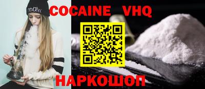 2c-b Пыть-Ях
