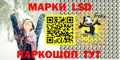 прущий лед Пугачёв