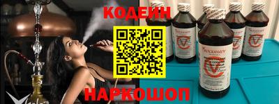 2c-b Пыть-Ях