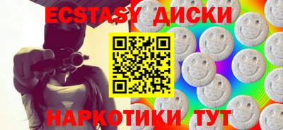прущий лед Пугачёв