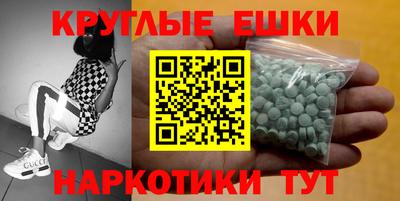 прущий лед Пугачёв