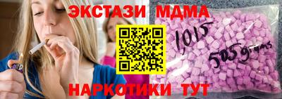 ECSTASY Пушкино