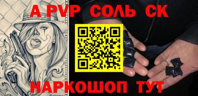 прущий лед Пугачёв