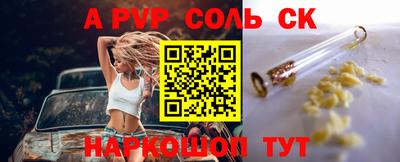 прущий лед Пугачёв