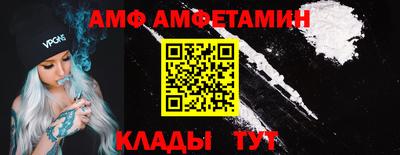 прущий лед Пугачёв