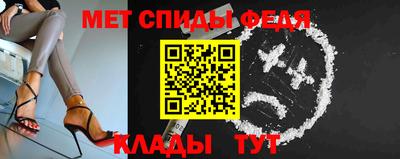 прущий лед Пугачёв
