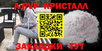 прущий лед Пугачёв