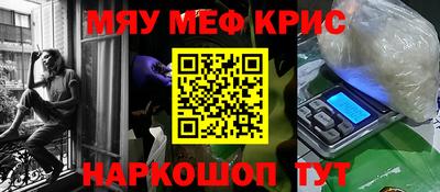 2c-b Пыть-Ях