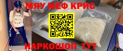 прущий лед Пугачёв