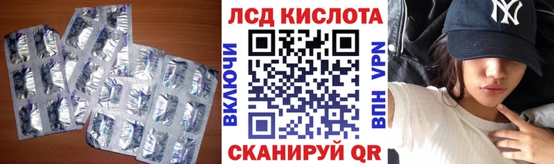 ссылка на мегу рабочий сайт Протвино Лсд 25 экстази ecstasy купить сайты