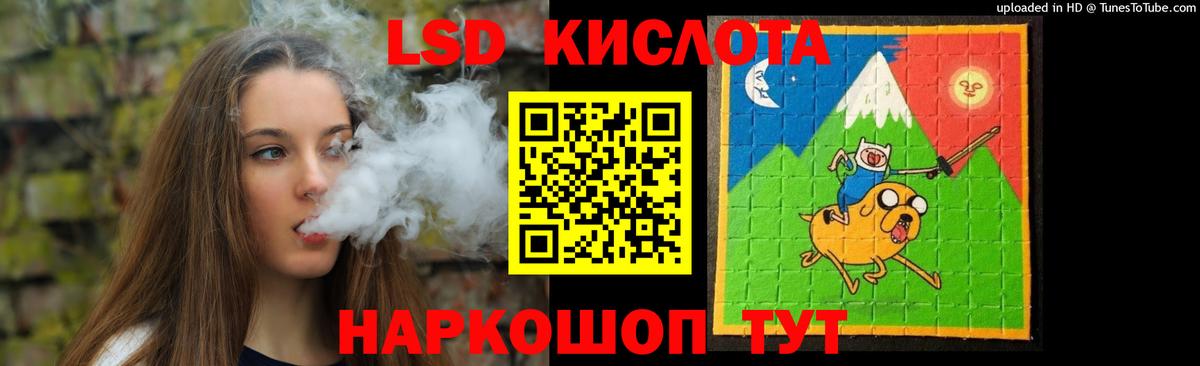 Каннабис Протвино