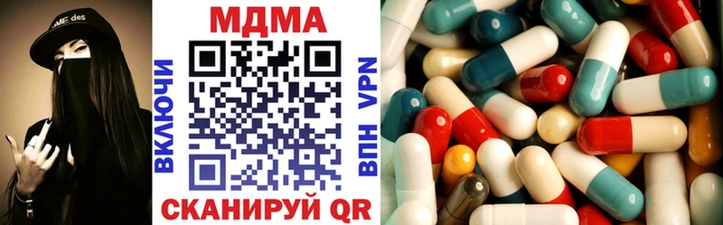 где купить наркоту  Протвино  MDMA Molly 