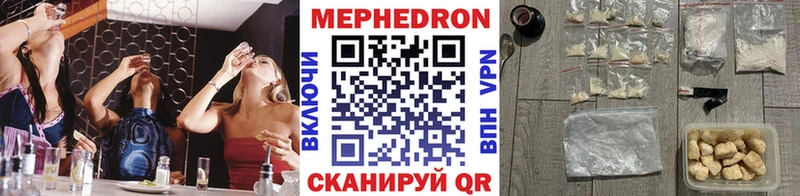 МЯУ-МЯУ 4 MMC  как найти наркотики  Протвино 
