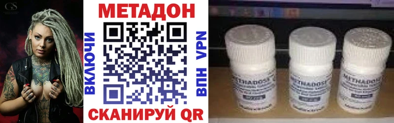 Метадон мёд  Протвино 