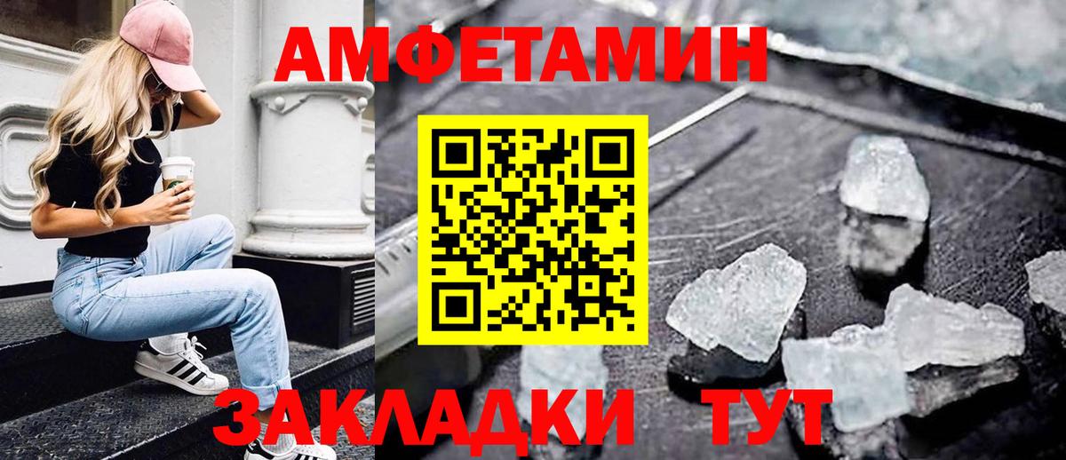 Меф МЯУ МЯУ   МЕТАДОН  Вход с VPN  ГАШ  Alpha PVP СОЛЬ   LSD-25  Cocaine  Протвино  Бошки Шишки 