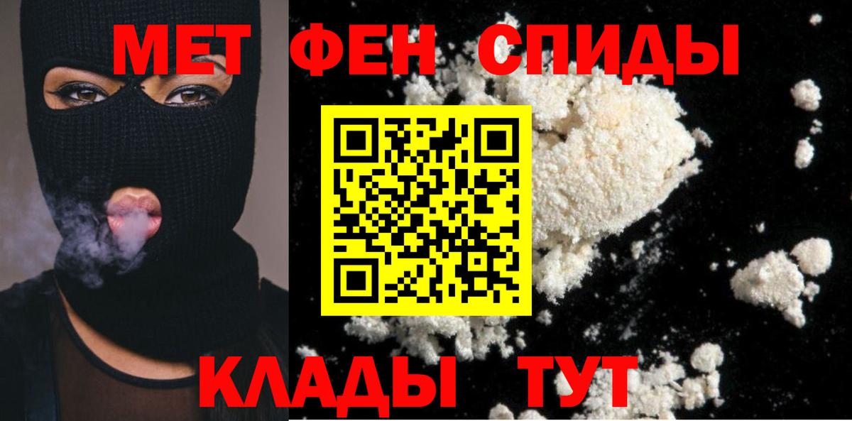 Протвино  МЕТАМФЕТАМИН  Вход с VPN  МЕТАМФЕТАМИН винт  МЕТАМФЕТАМИН винт 