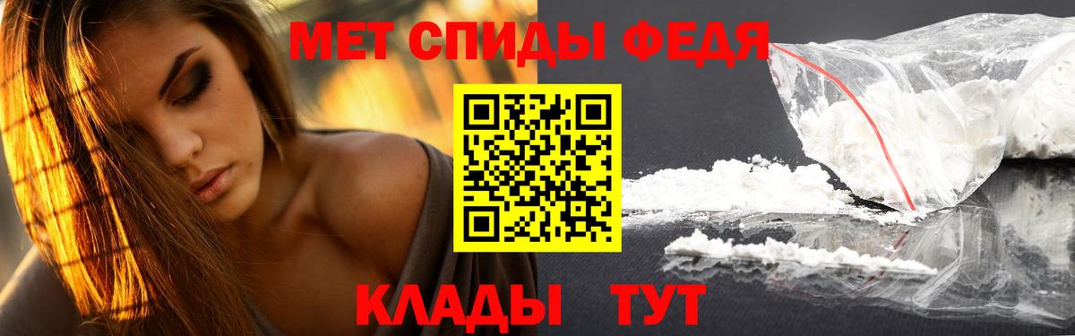 Первитин винт Протвино