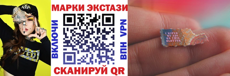 Наркотические марки 1,8мг  где продают наркотики  Протвино 